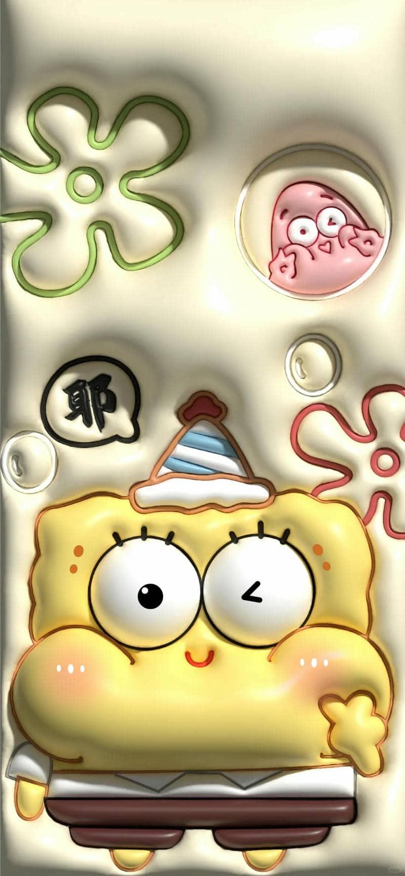3 มิติ
