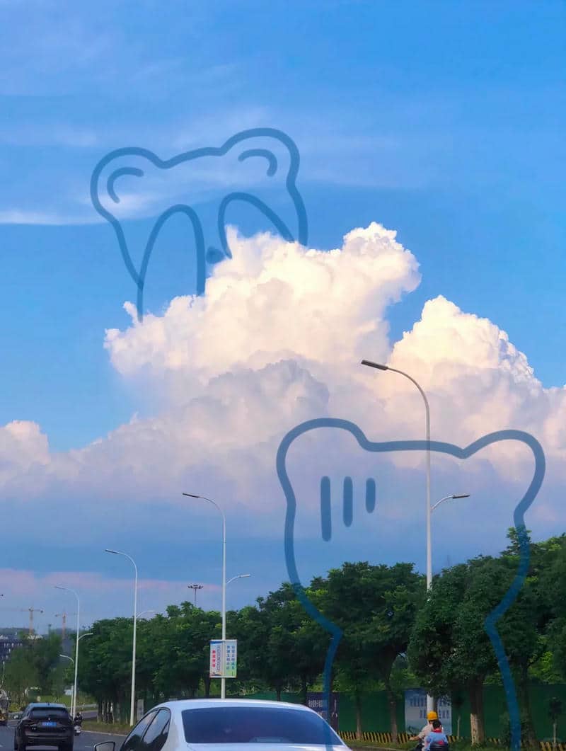 ก้อนเม