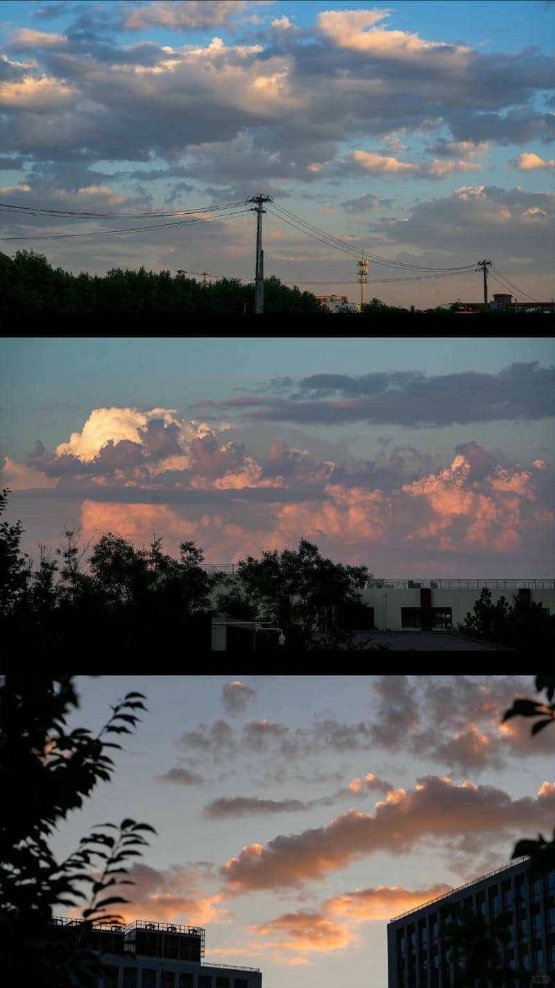 รูปฟ้า