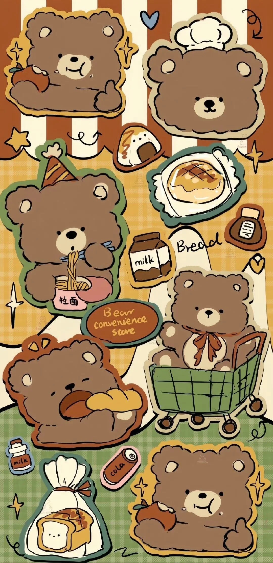 หมีแบร์ๆแพนด้า-2