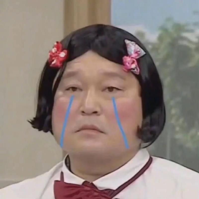 มีมร้องไห้ปลอม