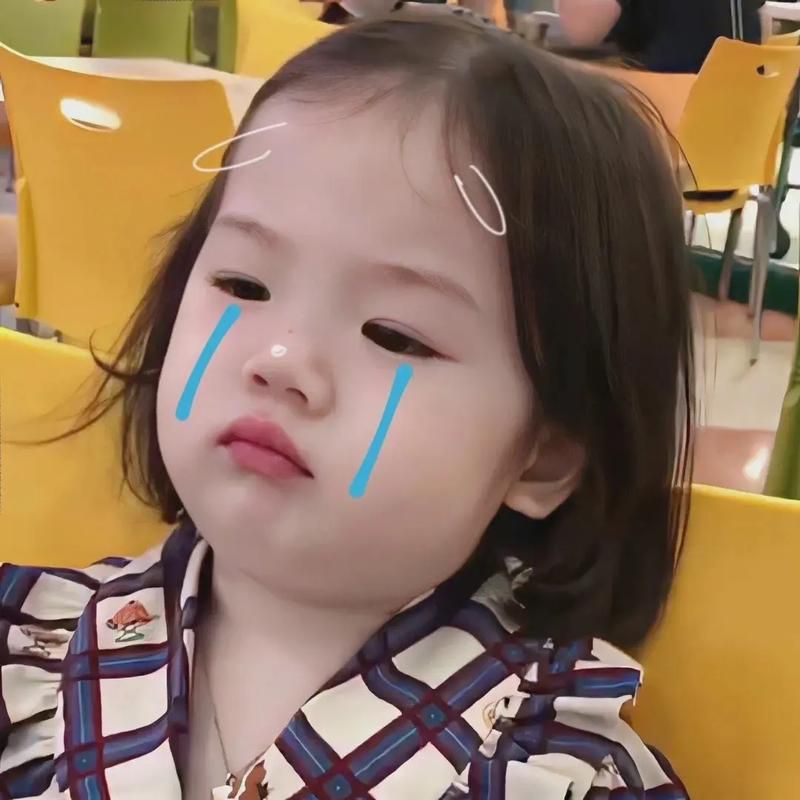 หน้าร้องไห้