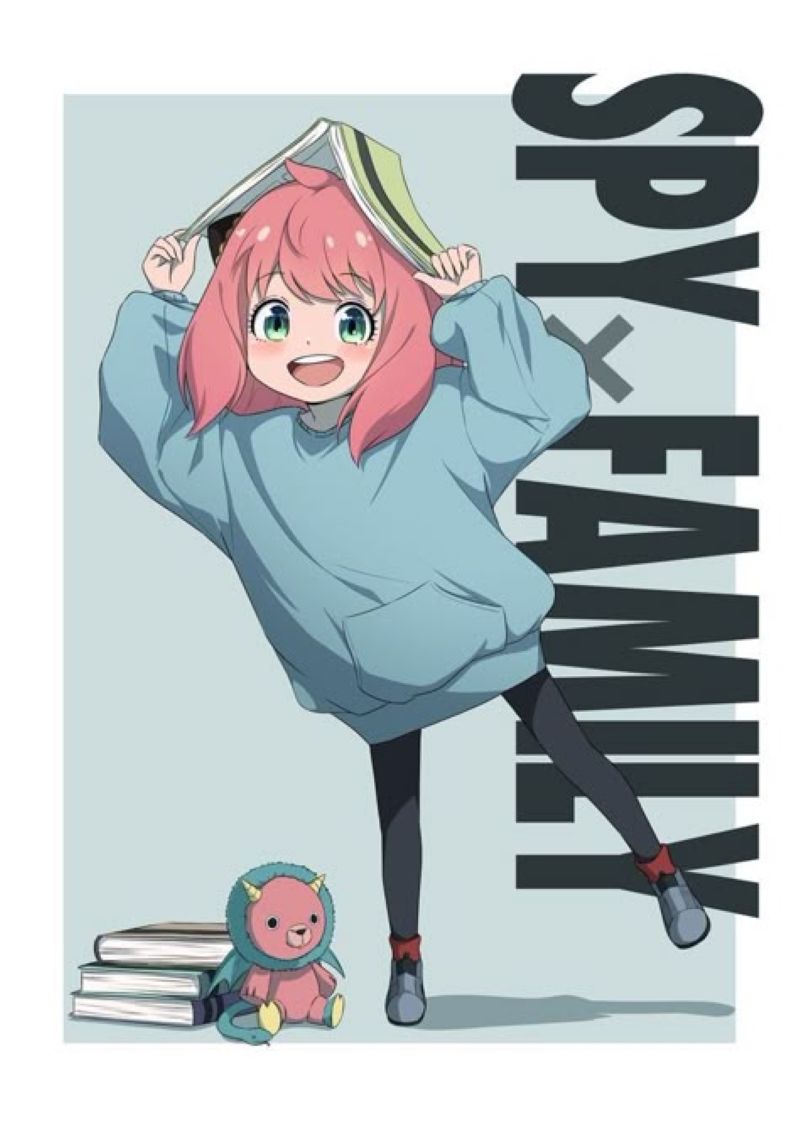อา เนีย